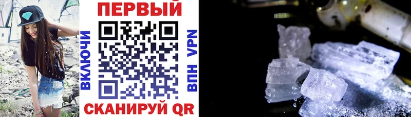 Амфетамин Premium  Агрыз 