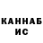 КЕТАМИН VHQ Nataliia Haychuk