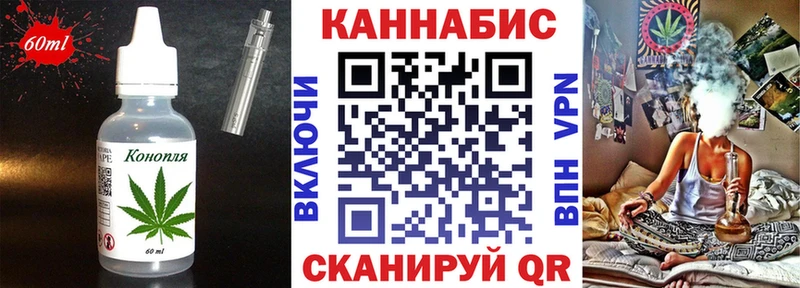 Еда ТГК марихуана  OMG ссылки  Агрыз 