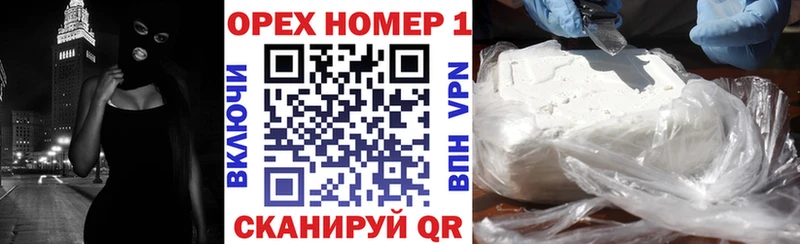 Кокаин 99%  наркотики  площадка как зайти  Агрыз  кракен как войти 