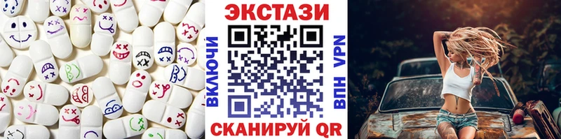 Ecstasy 300 mg блэк спрут маркетплейс Агрыз
