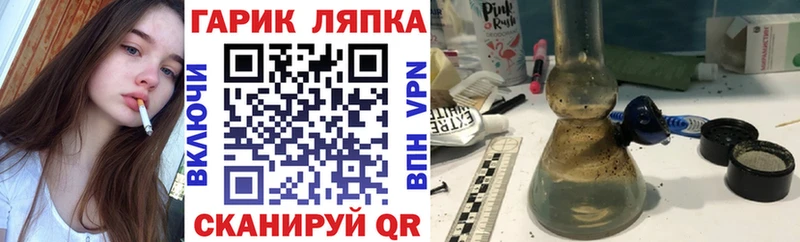 ГАШ хэш  Агрыз 