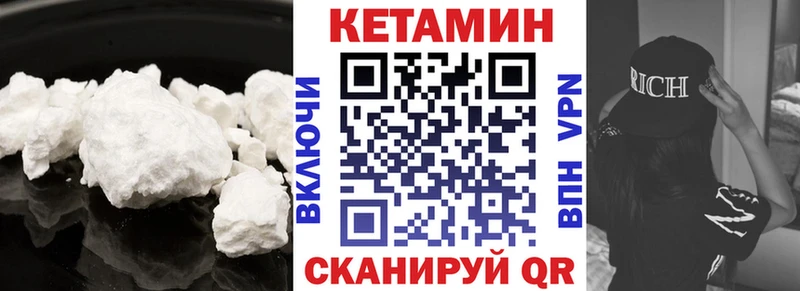 КЕТАМИН VHQ  наркошоп  ОМГ ОМГ ТОР  Агрыз 
