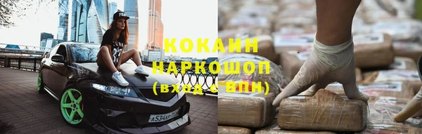 Альфа ПВП Алексин