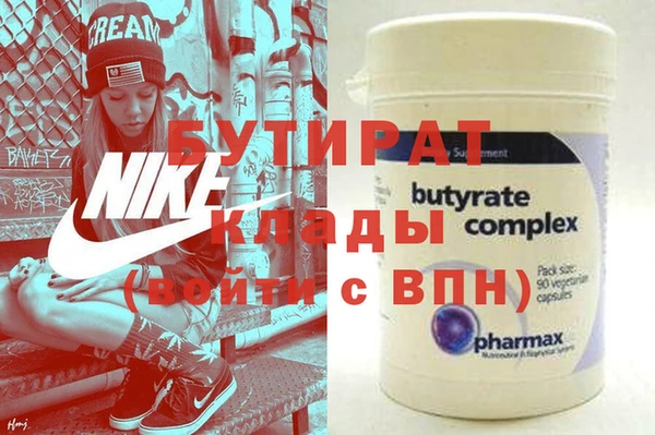 Альфа ПВП Алексин