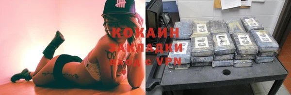 марки lsd Ладушкин