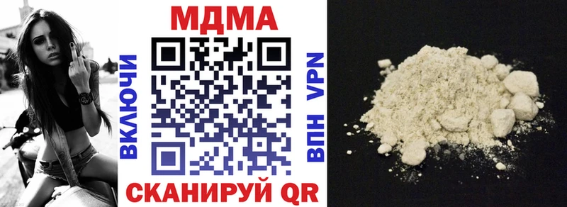купить   Агрыз  MDMA кристаллы 
