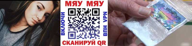 mega зеркало Агрыз Меф кристаллы