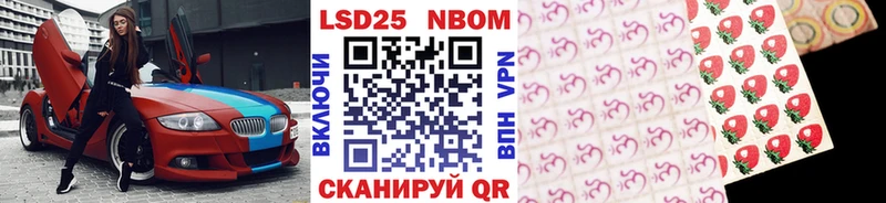 МЕГА вход Агрыз площадка телеграм Марки N-bome 1,8мг
