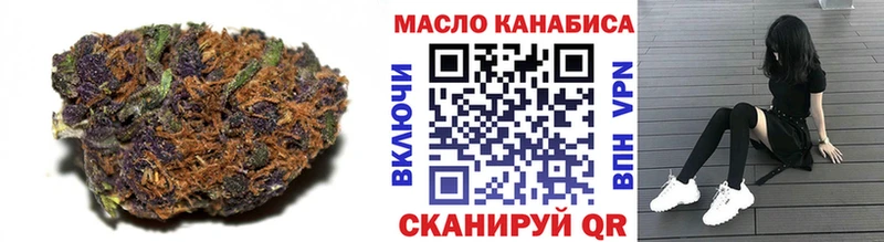 МЕГА ссылки  Агрыз  ТГК вейп 